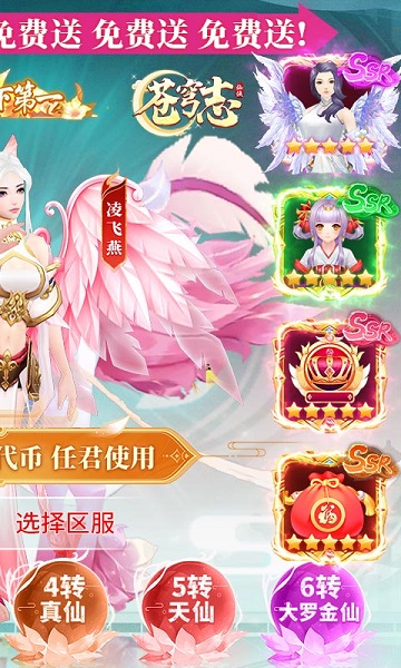 苍穹志bt版