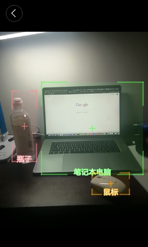 ai识物机器人app