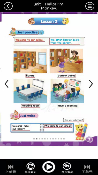 小学五年级下册新精通英语官方版