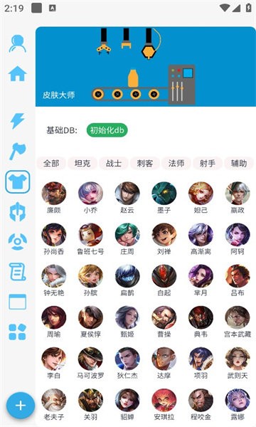 x魔盒2025最新版