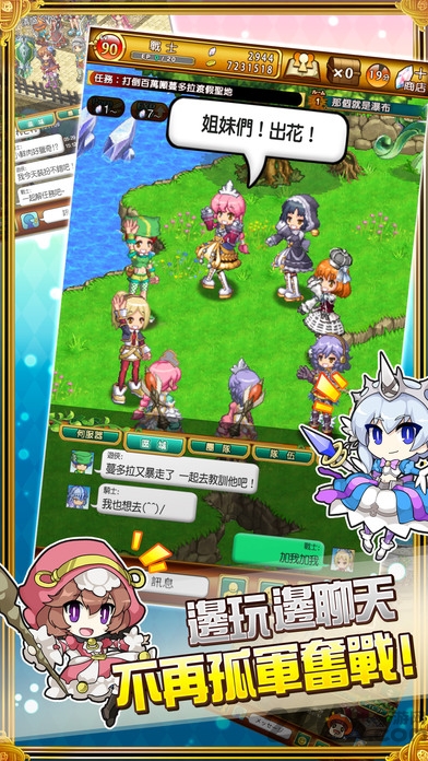 剑与魔法王国日服官方