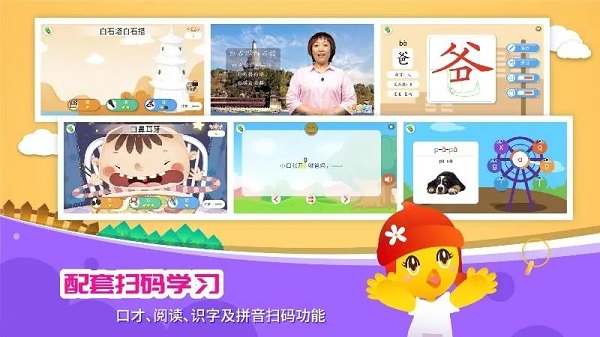 口袋童年免费版