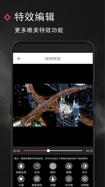 vmix软件