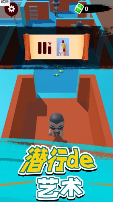 村庄守卫战游戏