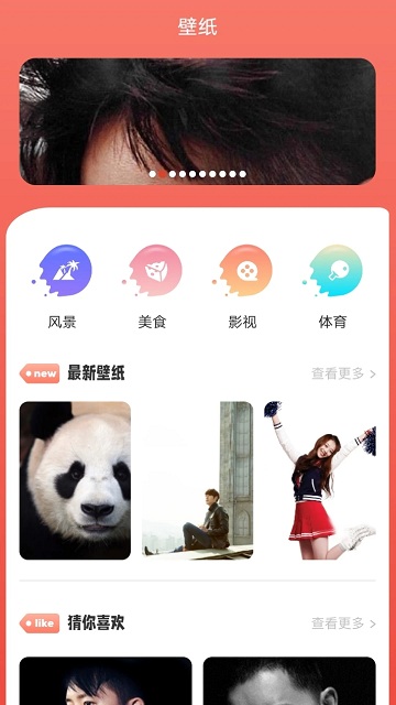 88影视app官方版