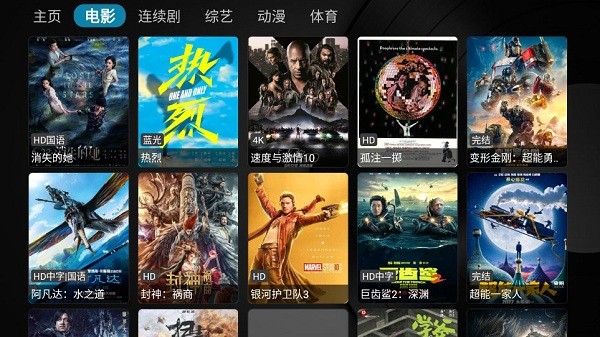 乐家影视TV版下载
