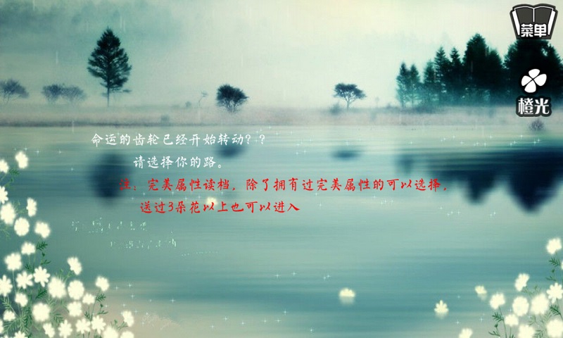 偷心冷医仙破解版下载