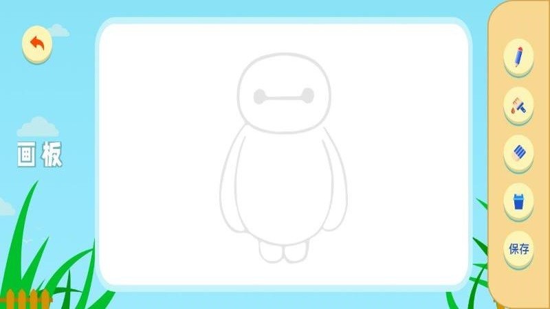 涂鸦绘画大师软件下载
