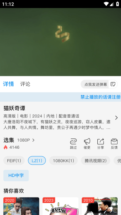 何谓视频app