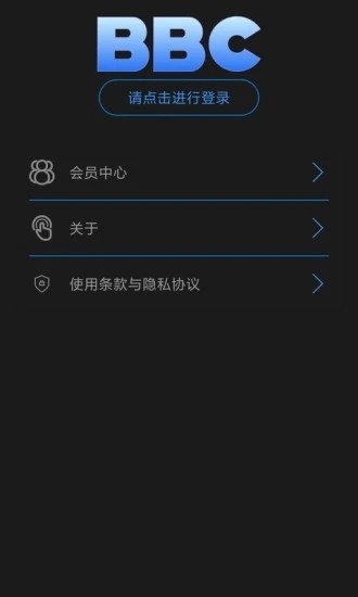 bbc在线收听官方版