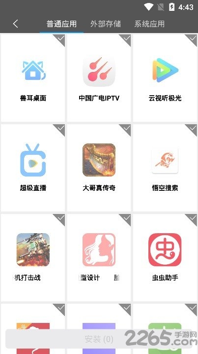 西瓜助手app