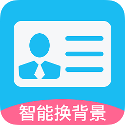 照片修改软件