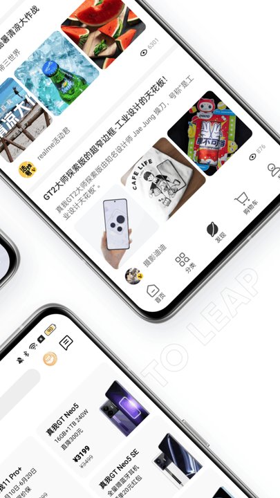 realme商城app