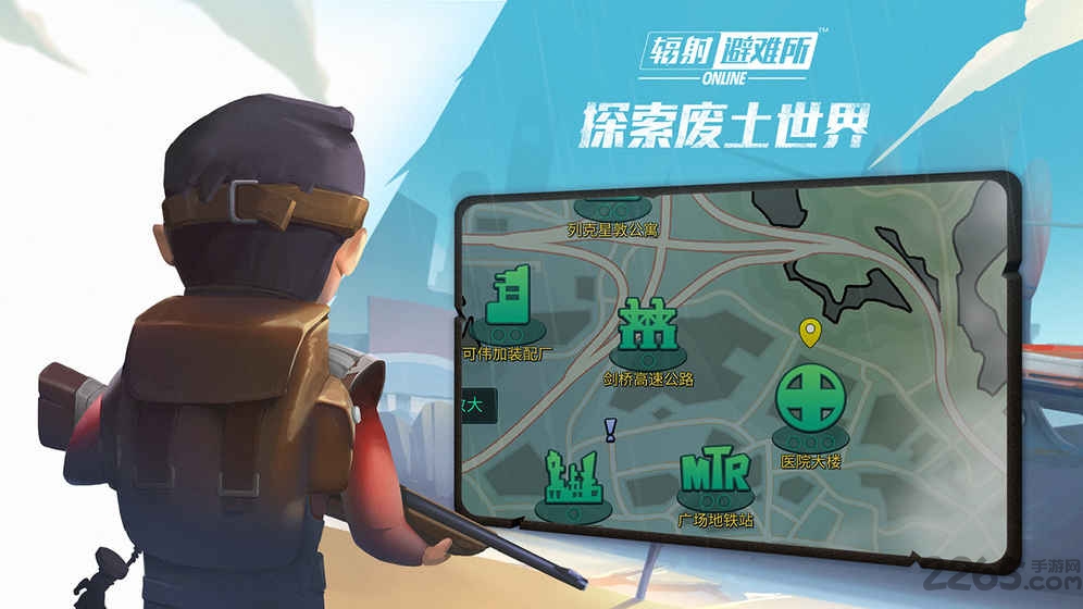 辐射避难所ol腾讯官方版