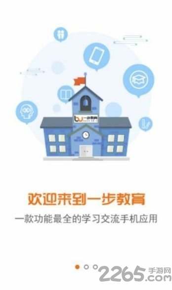皖新10分钟课堂
