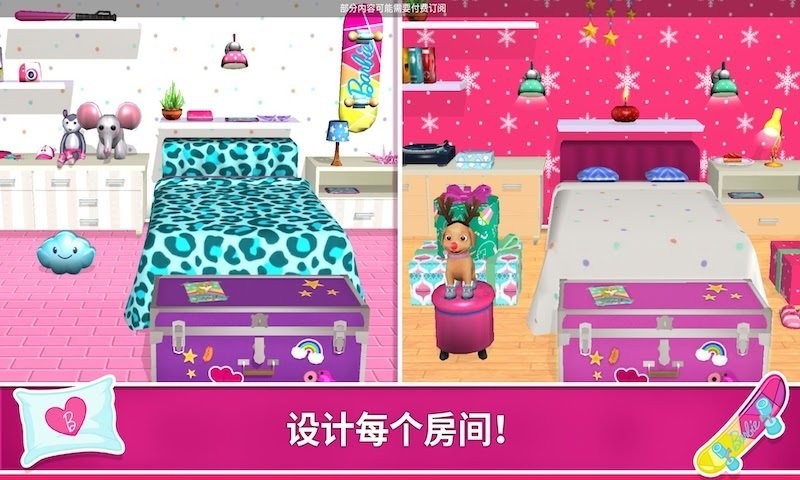 芭比娃娃屋历险最新版