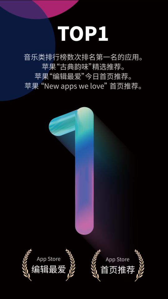 自乐班app官方版