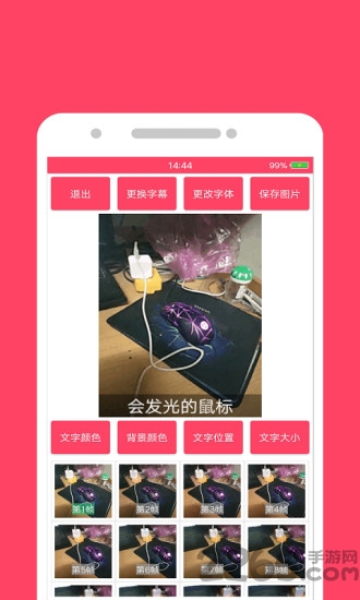 动态表情工厂手机版