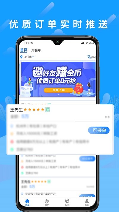 云客来平台