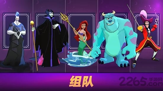 迪士尼魔术师竞技场