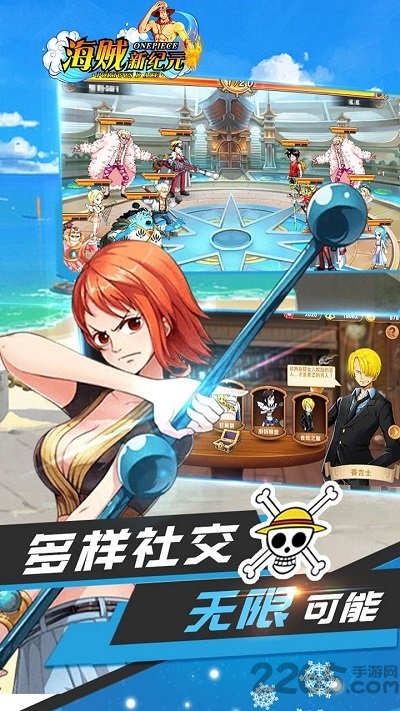 海贼新纪元手游