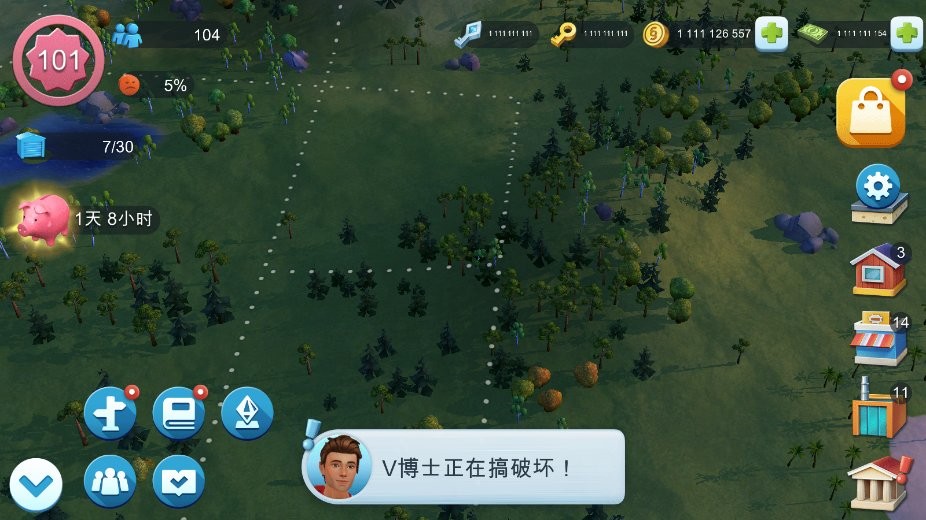 虫虫助手模拟城市我是市长破解版