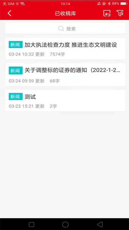 航空云app