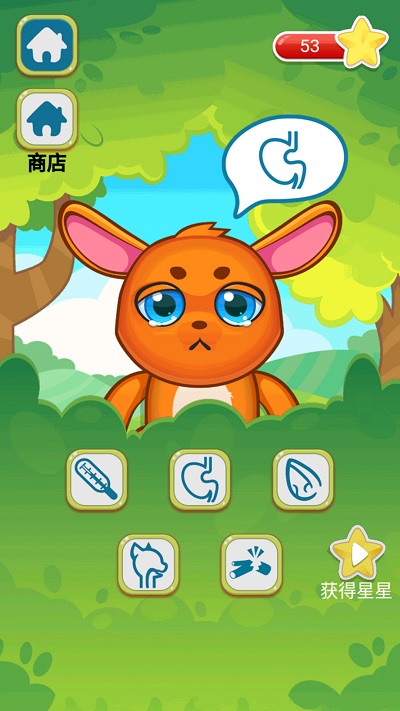 宠物养成模拟游戏