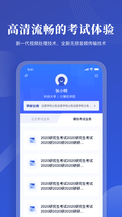 云考ai手机版