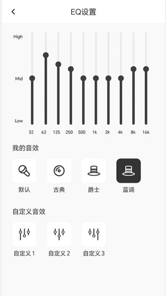 yivoice奕声蓝牙耳机app