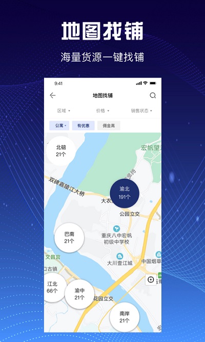 铺侦探经纪人app