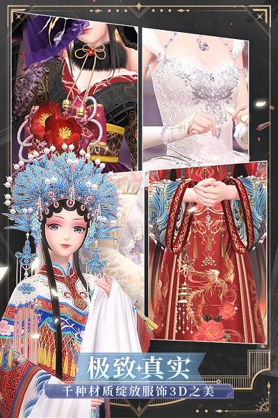 奇迹暖暖日服手游