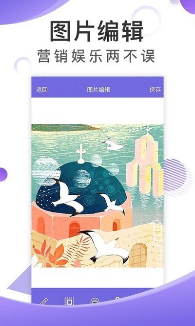博展截图王最新版
