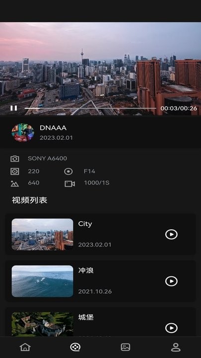 乐颜秀app最新版