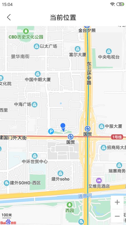 指南针应用app