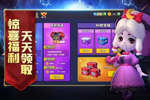 机甲游侠手游