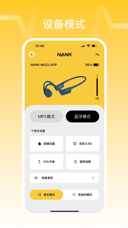 nank南卡蓝牙耳机