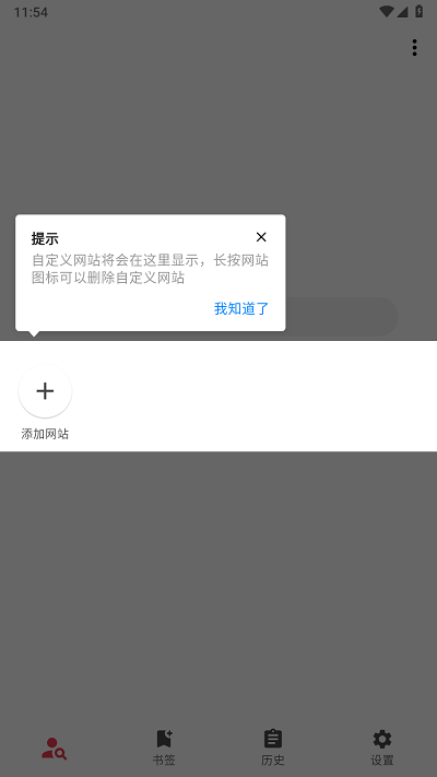 你搜app