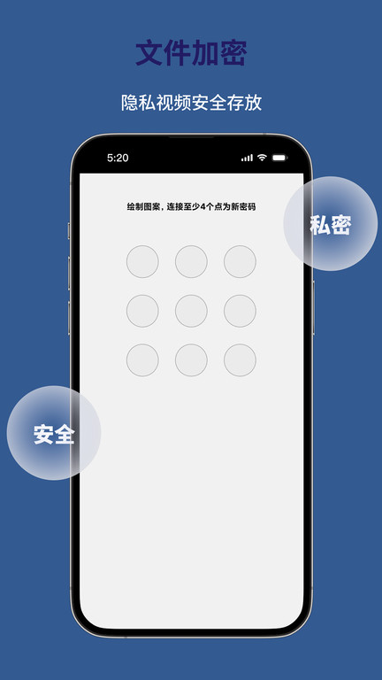 全能视频播放器下载手机版