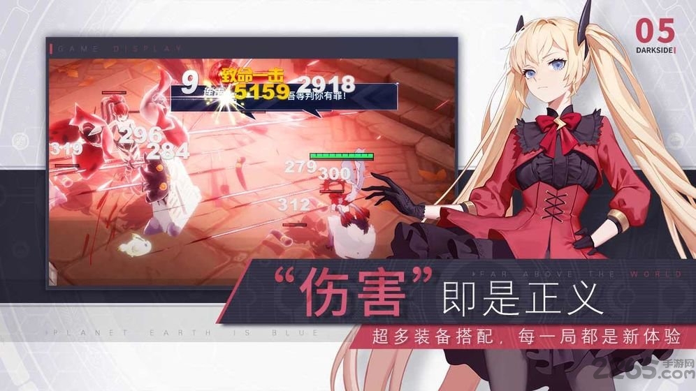 解神者x2官方版