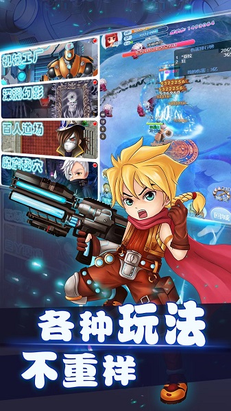 果果联萌游戏