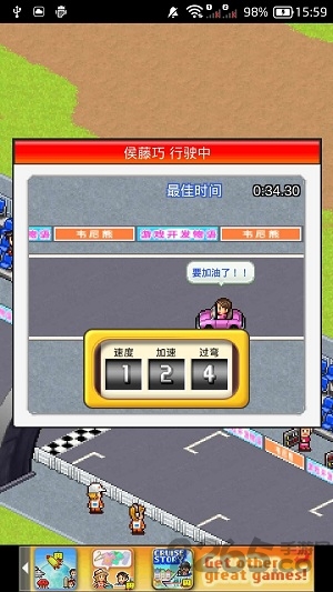 赛车物语2免更新无限GP破解版下载