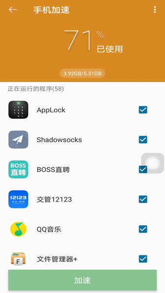 超人悬浮菜单软件