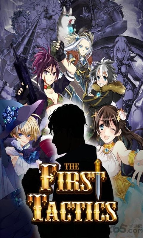 第一战略捍卫内购破解版