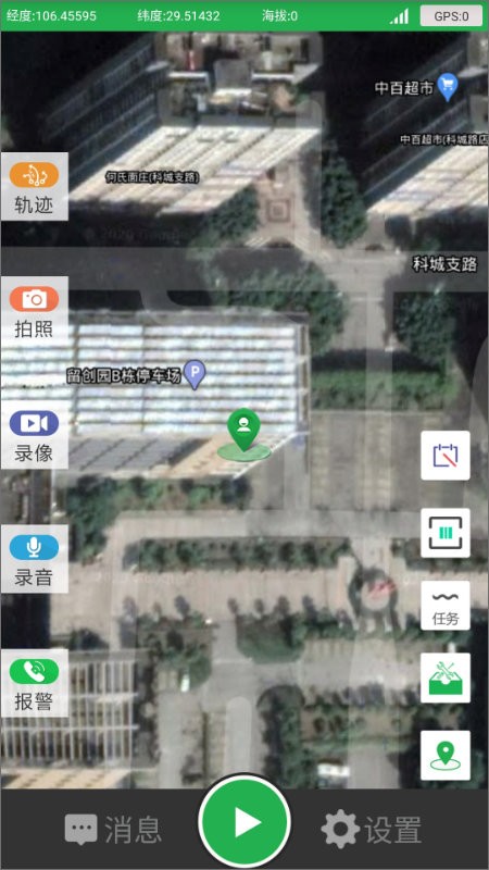 景谷巡护app下载