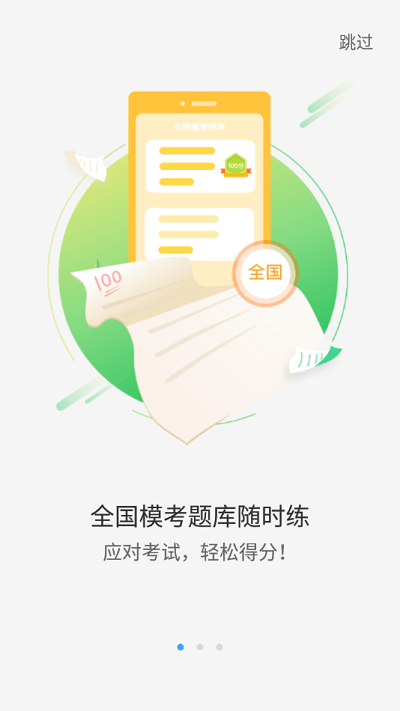 小t听说官方版