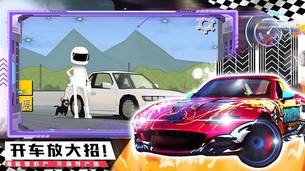 山地越野赛车游戏 山地越野赛车下载安装手机版