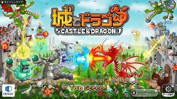 城与龙日服官方版(CastleAndDragon)