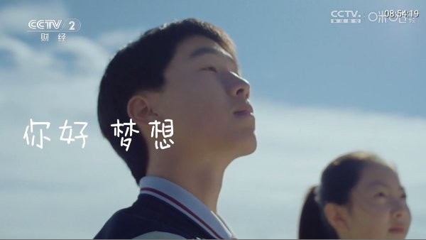 大飞直播tv港澳台软件最新版