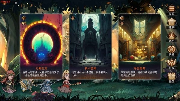 暂时还没想好名字的肉鸽战棋最新版